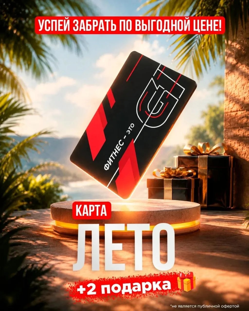 Hero image