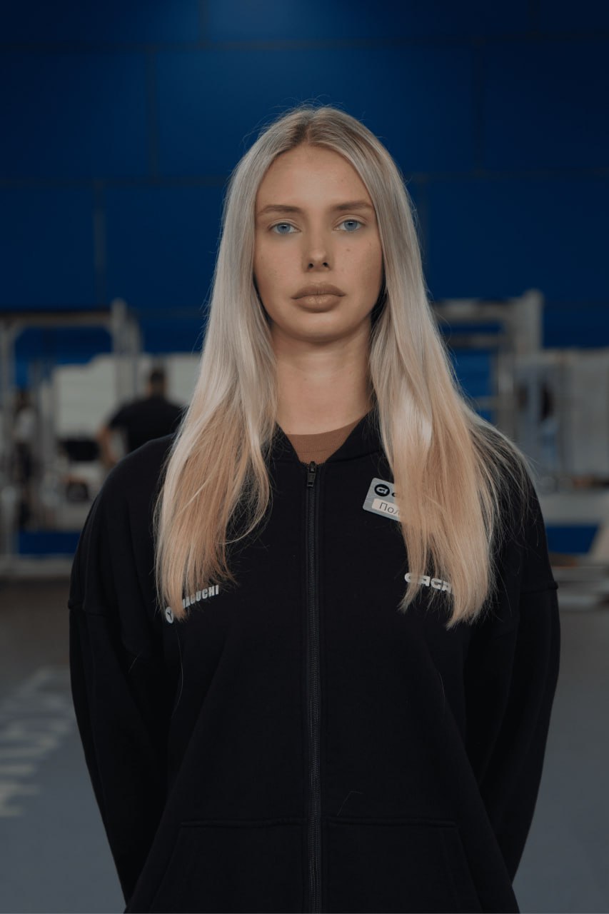 Полина Сергеевна Сафронова